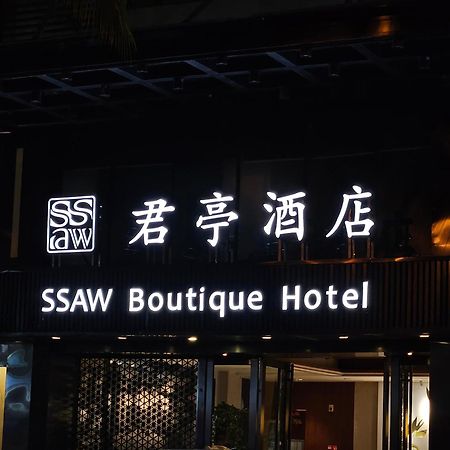Ssaw Boutique Hotel Sanya Eksteriør bilde